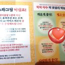 홍대쌀국수 - 이천시 이섭대천로 1440-50 | 홍대쌀국수