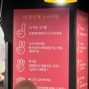 박달박가네숯불껍데기동해천곡점 이미지