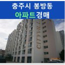 상지씨티빌아파트 이미지