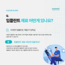 강남모아치과의원 이미지