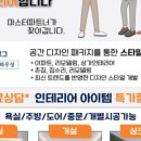 에코하우징 네이버블로그