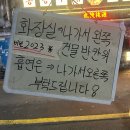 UR(의정부시)-[태평로]-상-45 | 쪽갈비 맛집으로 유명하다고 해서 가본 의정부 맛집 “금쪽갈비”