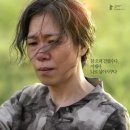 CGV불광 4관 [내 이름은] 이미지