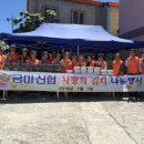 신용협동조합 앞 이미지