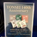 연세대학교연세우유노동조합 | 연세대 140주년 기념 드립백세트 - 호레이스 뉴턴 알렌 : 브라질원두커피