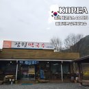 장원이네 | 강원도 홍천 여행 비콘힐스CC 점심 맛집 블루리본 장원막국수 메밀국수 녹두전 후기