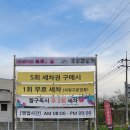 마스타세차장 | 천안 노터치세차장 올댓워시 목천점 프리미엄 세차 솔직후기 캐스퍼 자동세차