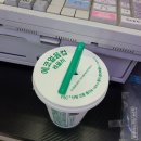 세븐일레븐 부산대연역점 | 부산 덕천, 송도 암남공원, 서면 맛집 / 대한항공 레디백 / 편의점 일상