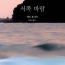 수풀캘리그라피 이미지