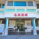 사계절가든 | 원주 돼지갈비 맛집 사계절하늘가든에서 즐긴 후기