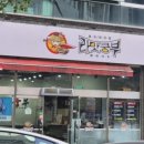 라맛쿵부오송점