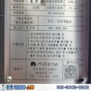 (주)중앙CMI