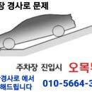 학곡카센타 이미지