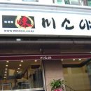 미소야홍성점