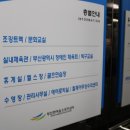 한마음장애인스포츠센터