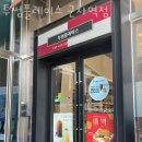 투썸플레이스군자역점 | 광진구군자동카페 투썸플레이스 군자역점 카페공부 카페데이트 분위기 좋은 카페
