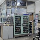 대주볼링장