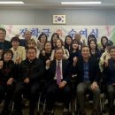 정남면행정복지센터 무궁화실 이미지