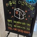 더홀릭보드게임배곧점