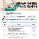 금호리싸이클링 이미지