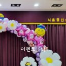 공진초등학교병설유치원 이미지