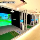 메트로 스크린골프 이미지