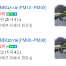 물왕숲캠핑파크 이미지