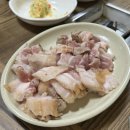 유천주먹구이 이미지