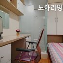 노아리빙텔