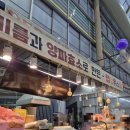 펩트위스트 이미지