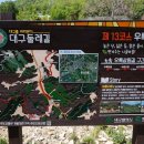 사성1리 이미지