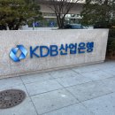 이래산업 | [한국산업은행 홍보파트너스 8기] 발대식 후기