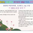 용안면 행정복지센터 이미지