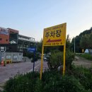 부누 | 남양주 화도 대형카페 더베이커스가든/ 경기 아이와가볼만한곳 으로 추천 베이커리카페 솔직후기, 메뉴