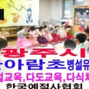 도곡초등학교(병설) 이미지