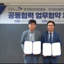 재인