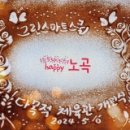 포천노곡초등학교 이미지