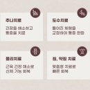 선운한방병원 이미지