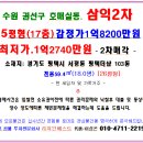 호매실동 82-5 이미지