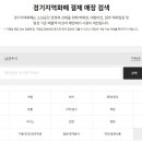 (주) 가인여행사 이미지
