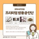 청룡경희한의원 네이버블로그