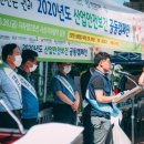 덕천안전산업