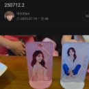 ✨ 2025년 설하윤 생일파티 🎂 수원 넓은뜰 한정식에서 팬들과 함께한 행복한 시간 ✨ 이미지