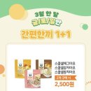 행복한 씨유(CU) 이미지