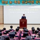 농업협동조합중앙회구례교육원 이미지