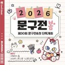 강서구 가양1동주민센터 만남의방 | 계속 추가되는 일러스트페어 일정 LIST_다꾸러,다이어리,스티커