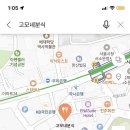 고모네분식 - 기장군 좌천로 44-1 | 고모네분식
