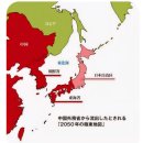 2050년 중국 흡수됨 ㅋ 커뮤니티폄하 존나시도하네 ㅋ 이미지