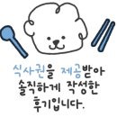 소대감참한우숯불구이