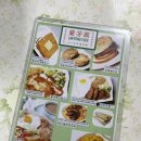 차찬탱